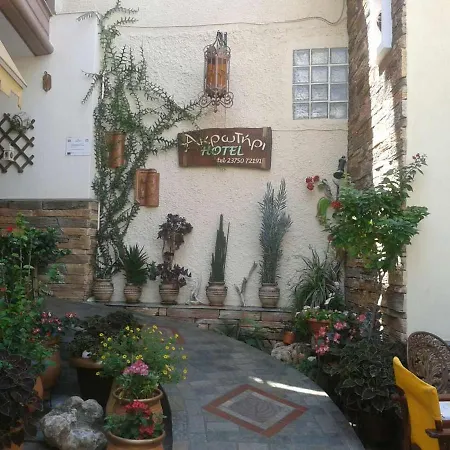 Aparthotel Akrotiri