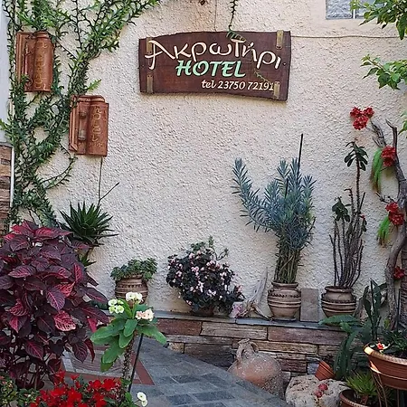 Aparthotel Akrotiri Neos Marmaras